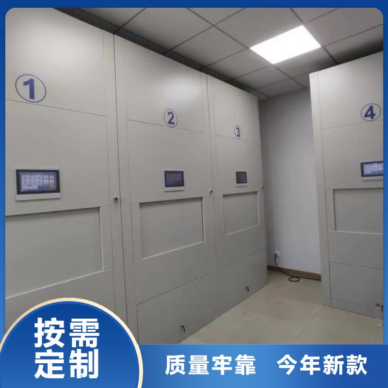 档案室密集架现货供应_规格全
