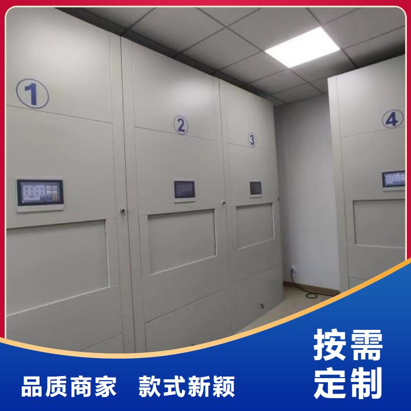 不動產檔案密集架公司歡迎您
