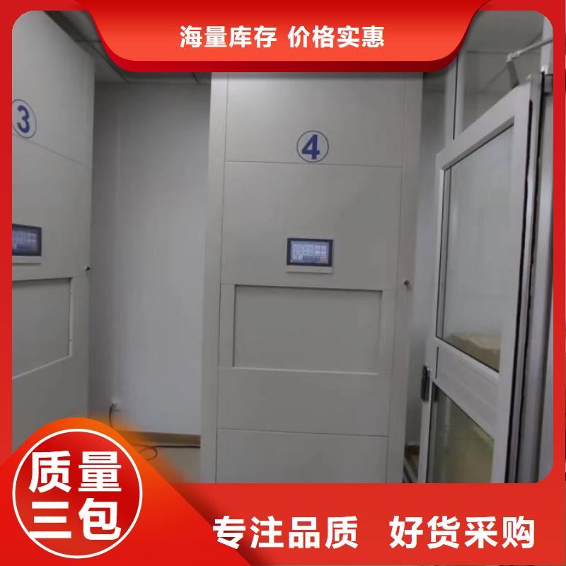 手搖櫥式全封閉移動密集架生產廠家