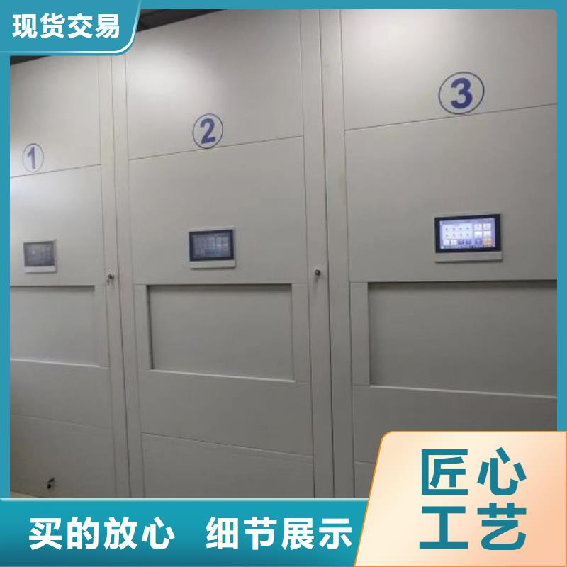 廠家的創造改變格局【樺平】密集移動檔案柜