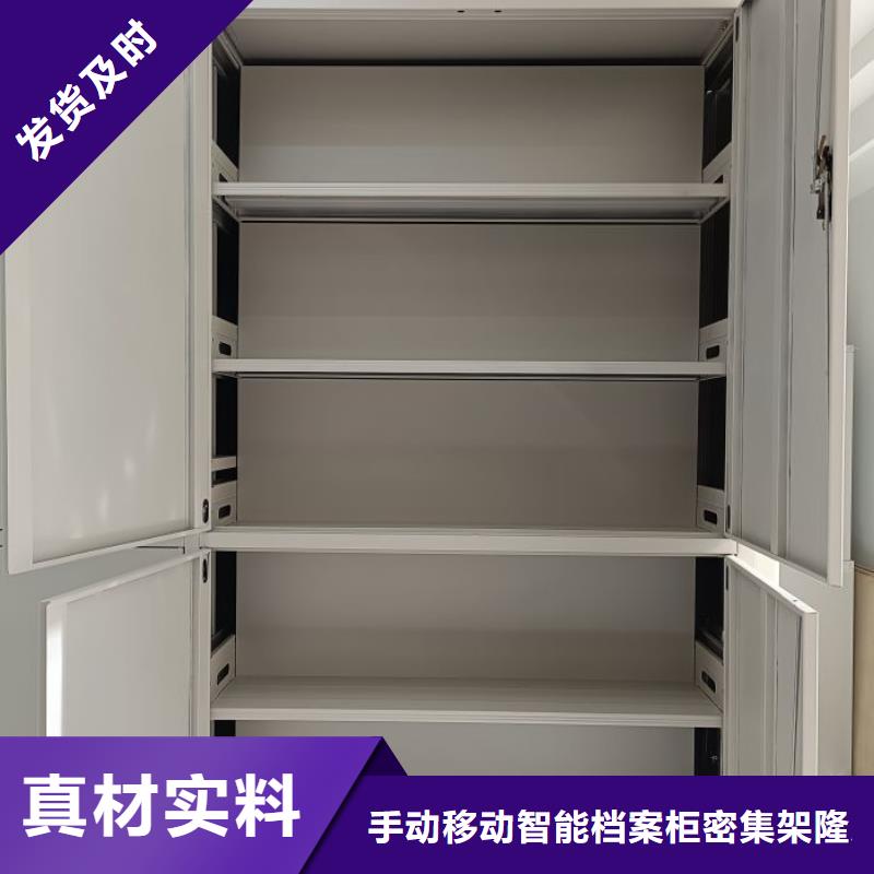 移動(dòng)檔案文件架-移動(dòng)檔案文件架優(yōu)質(zhì)