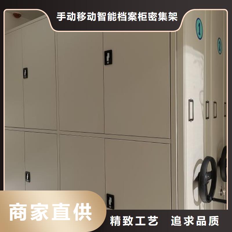 移動(dòng)檔案文件架-移動(dòng)檔案文件架優(yōu)質(zhì)