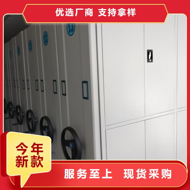 2025實體廠家#手動密集檔案資料柜#來電優惠