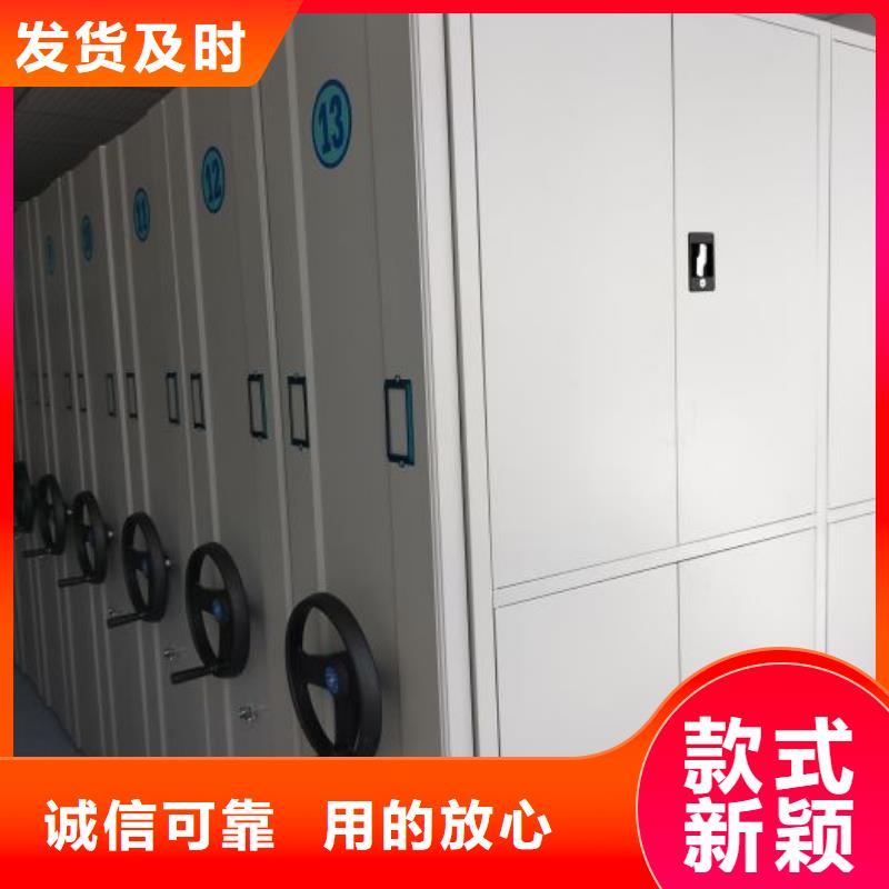 圓盤式檔案密集架物美價廉廠家
