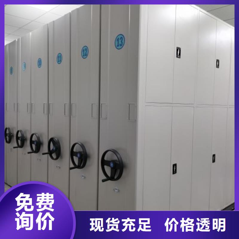 智能病歷檔案密集架-按需定制