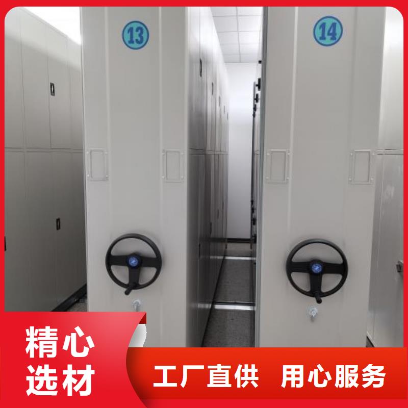 档案室电动密集架质量保真