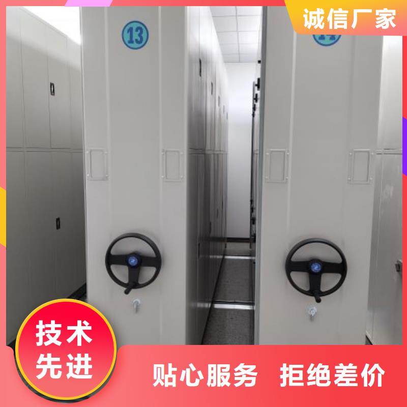 廠家定做【樺平】資料庫密集架