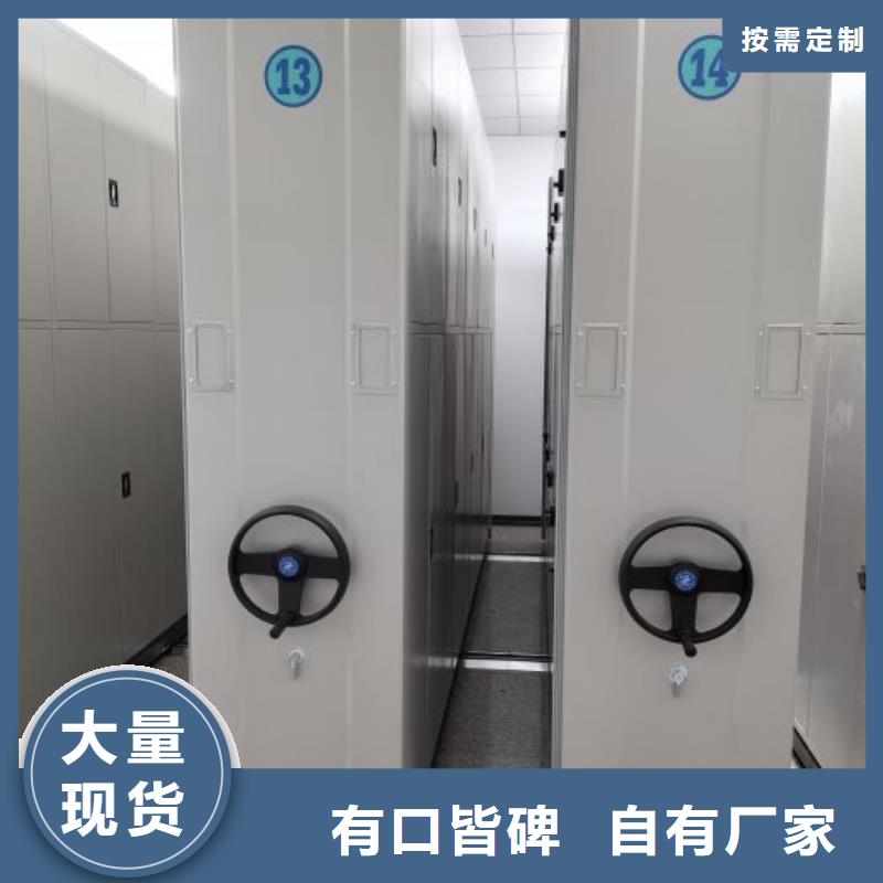 以客為尊【樺平】檔案庫房移動密集柜