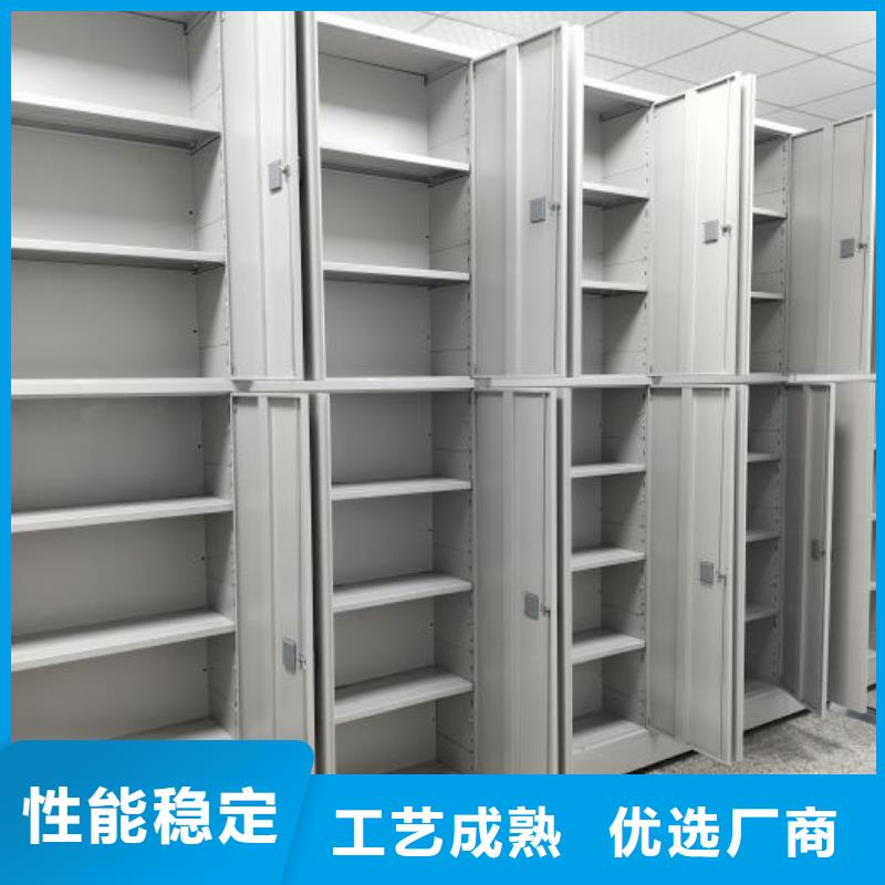 檔案室智能一體密集柜_廠家定制