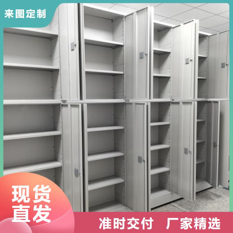 圓盤式檔案密集架物美價廉廠家