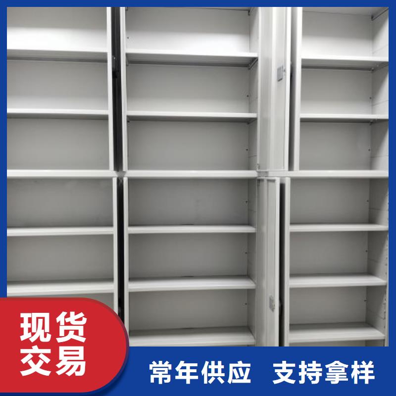 手搖式檔案密集架制造商