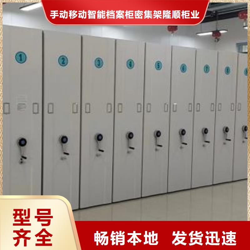 2025實體廠家#手動密集檔案資料柜#來電優惠