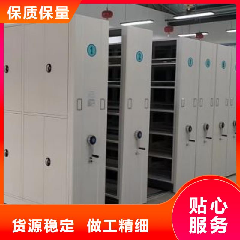 檔案密集柜半封閉式移動密集架好品質經得住考驗