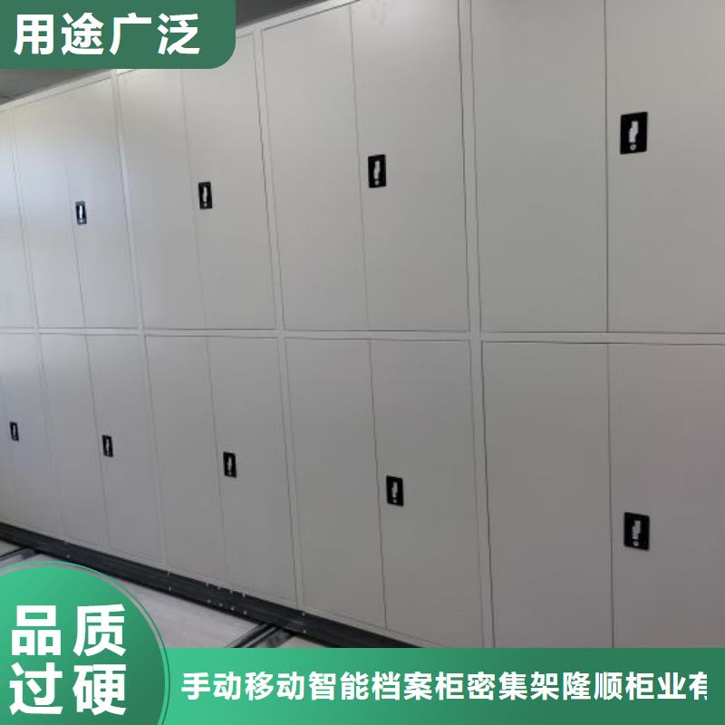 周邊手動密集柜廠家