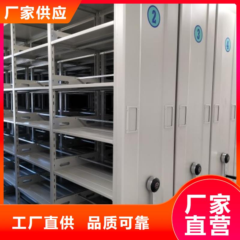 質保十年【樺平】檔案室智能一體密集柜