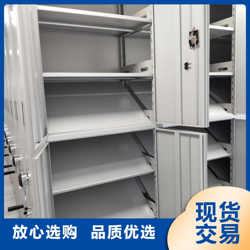 供應批發密集柜檔案柜-熱銷