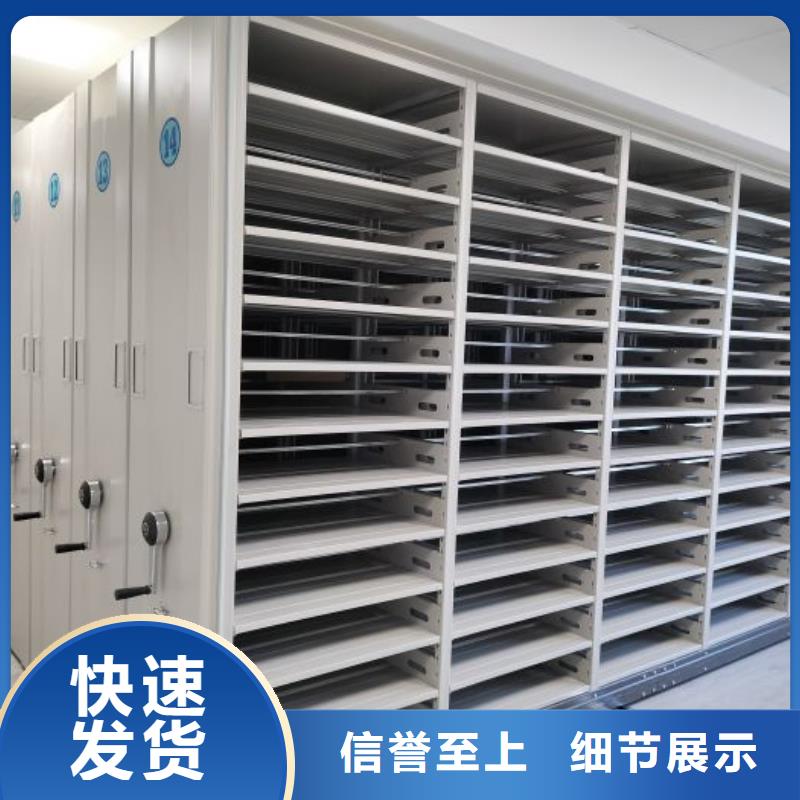 晾片密集柜包安裝