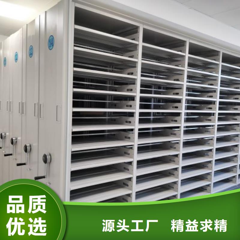 销售移动密集架_诚信企业
