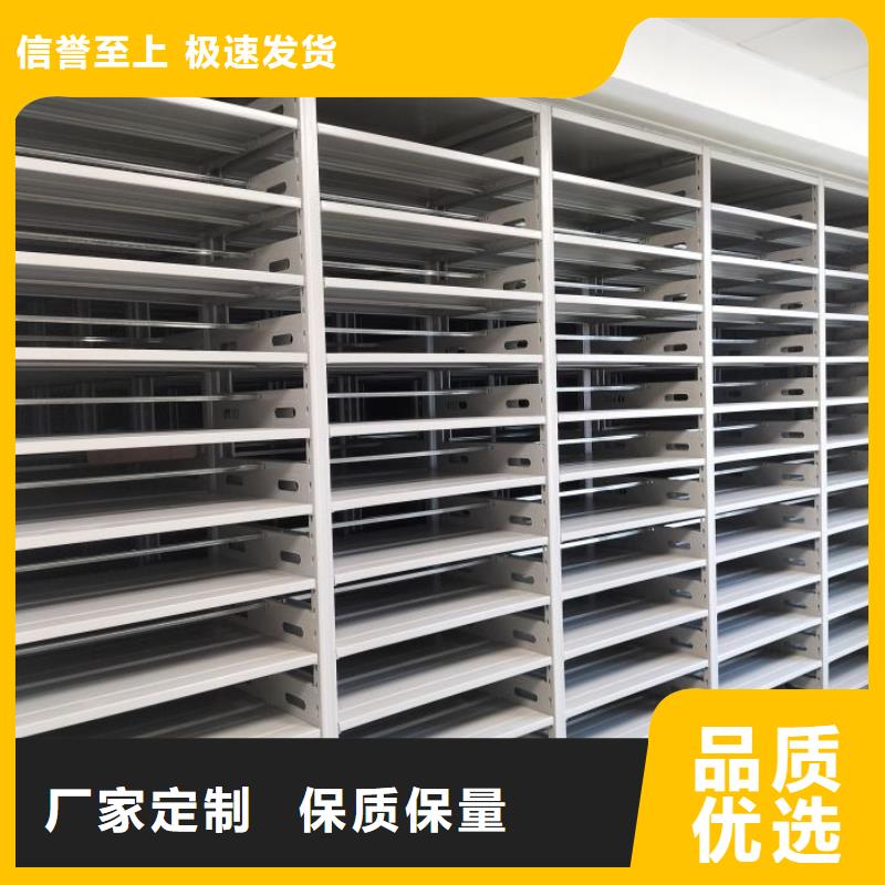 質(zhì)保十年【樺平】檔案室智能一體密集柜