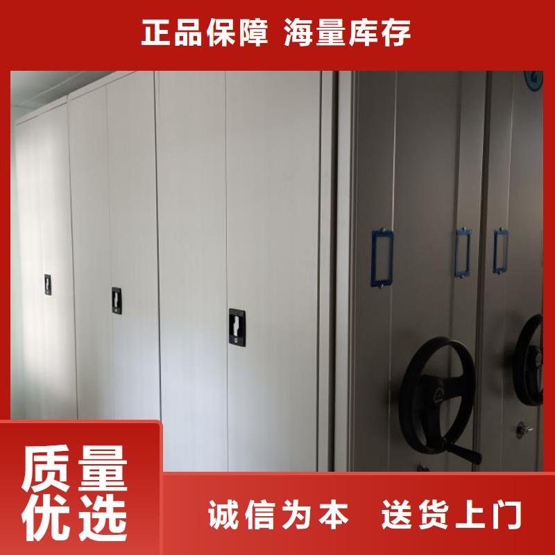 手摇密集架_支持定制