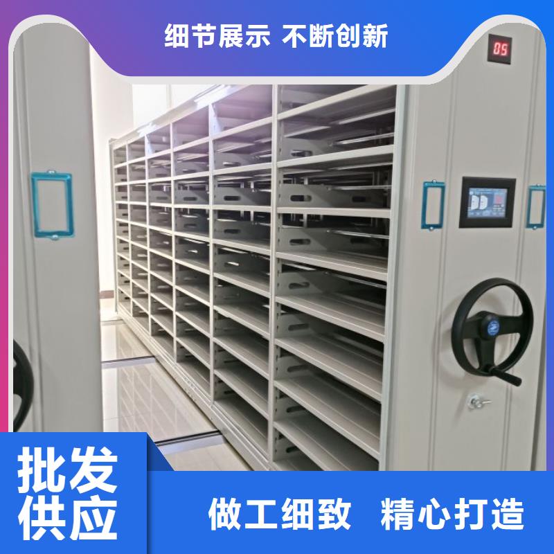 零售多少錢【樺平】密閉式密集架