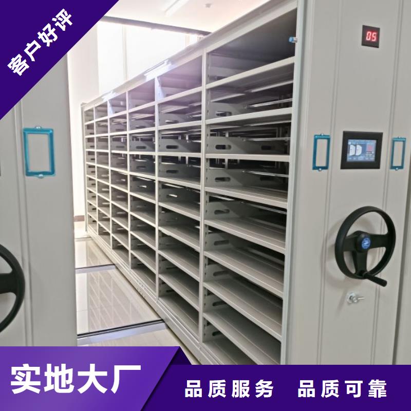 手搖櫥式全封閉移動密集架生產廠家