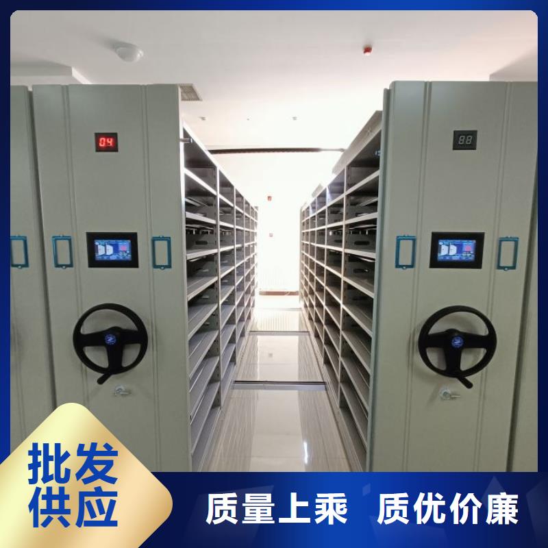 移動(dòng)檔案文件架-移動(dòng)檔案文件架優(yōu)質(zhì)