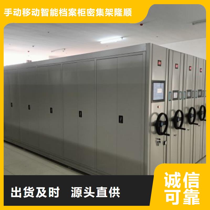 手搖式檔案密集架制造商