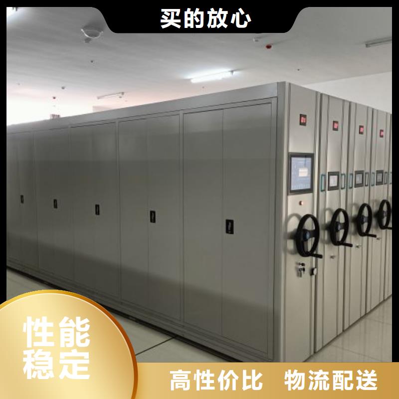 有現貨的檔案密集架品牌廠家