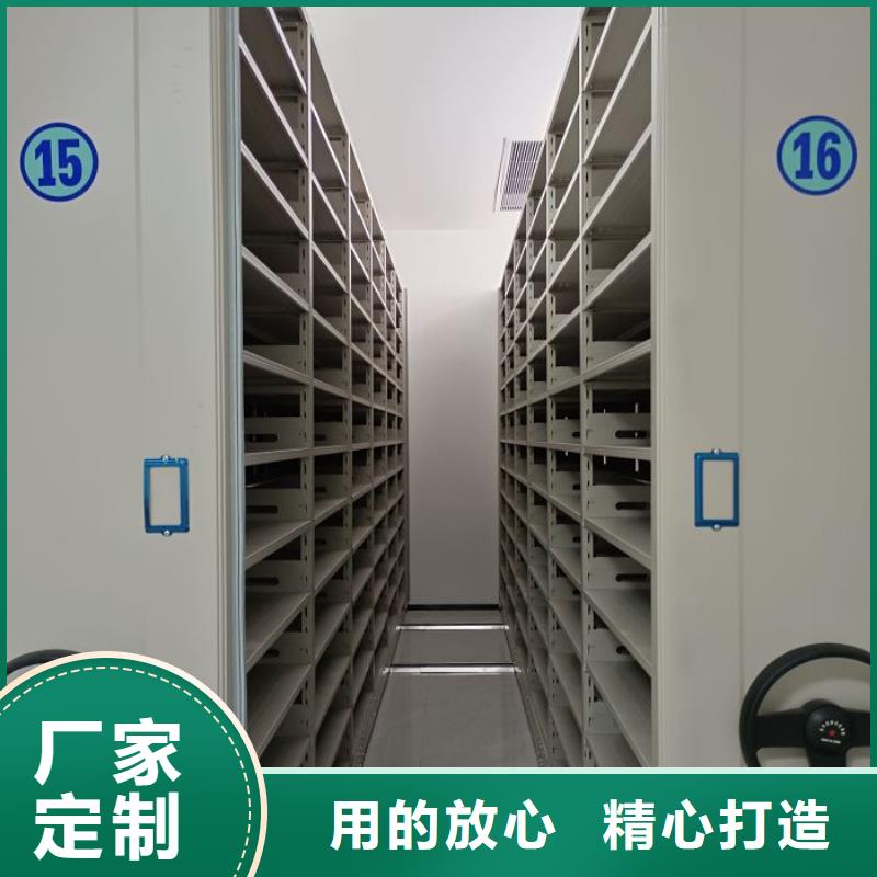 檔案密集柜半封閉式移動密集架好品質經得住考驗