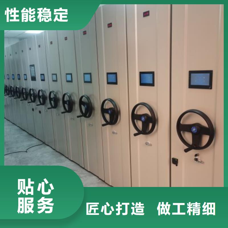 檔案管理密集架優質供應商