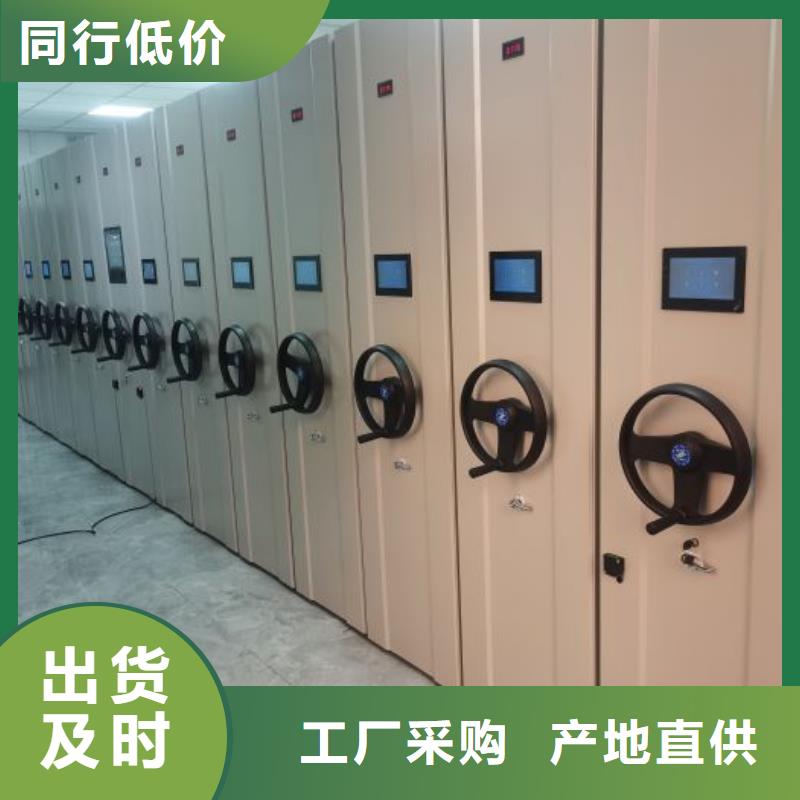 圓盤式檔案密集架物美價廉廠家