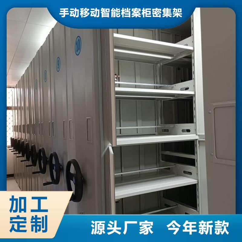 現(xiàn)貨速發(fā)【樺平】全封閉式檔案密集架