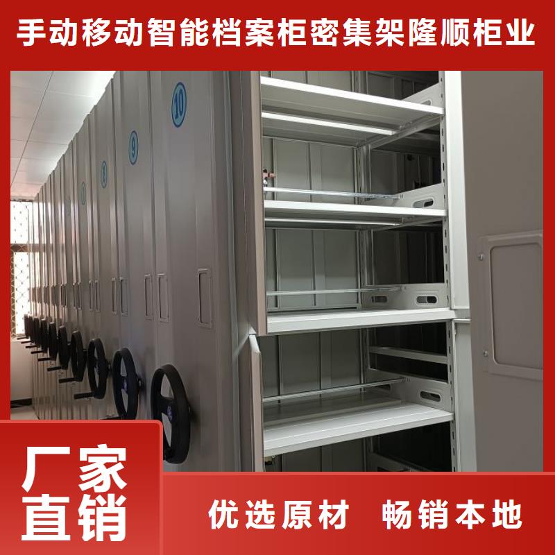 保密型密集架來圖來樣定制