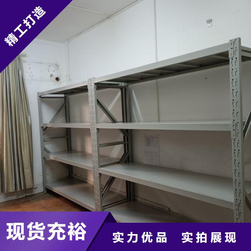現(xiàn)貨速發(fā)【樺平】全封閉式檔案密集架