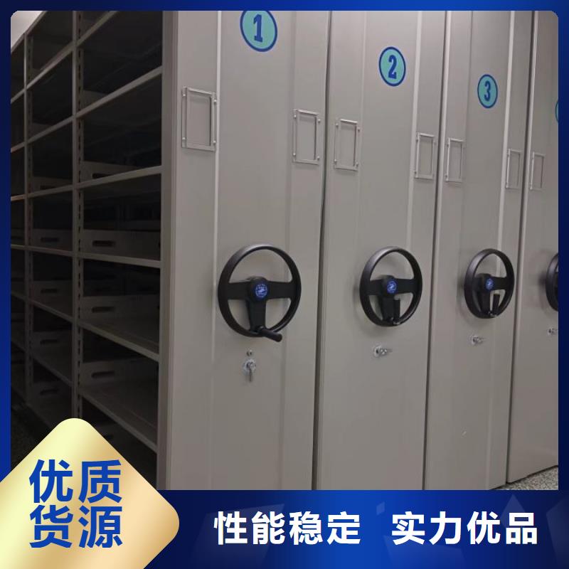 檔案庫房密集柜廠家