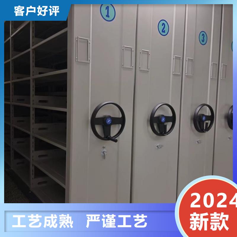 檔案管理密集架優質供應商