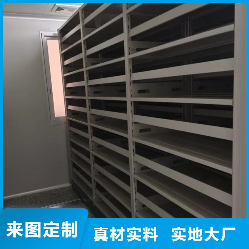 生產導軌式檔案柜的生產廠家
