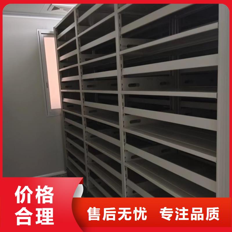 檔案室管理密集架報價及時