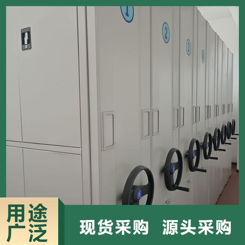 供应批发密集型档案移动柜-靠谱