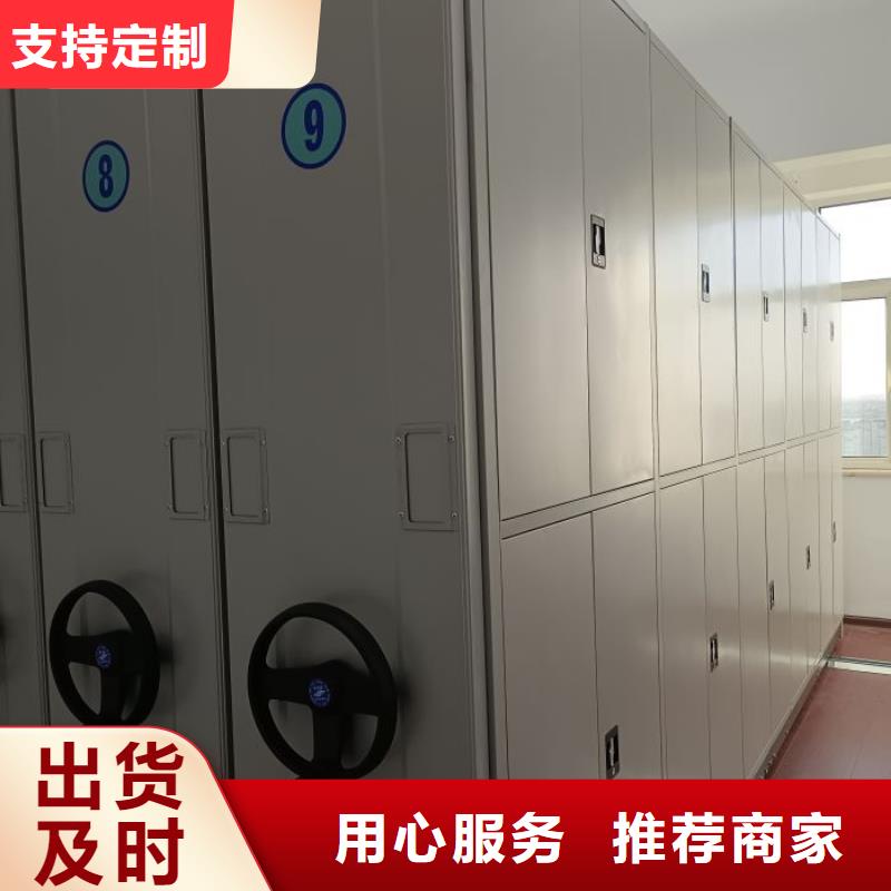 密集架移动柜-点击洽谈