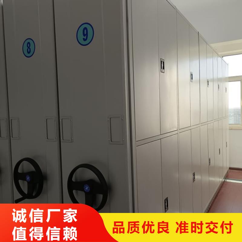 現貨供應檔案庫密集柜_品牌廠家