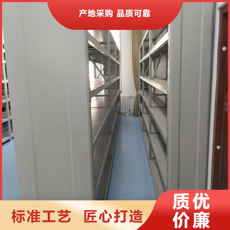 供求網【樺平】瓊海市檔案數字化密集柜