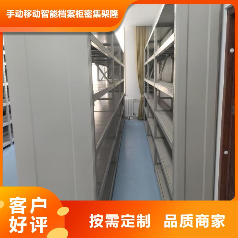 生產導軌式檔案柜的生產廠家