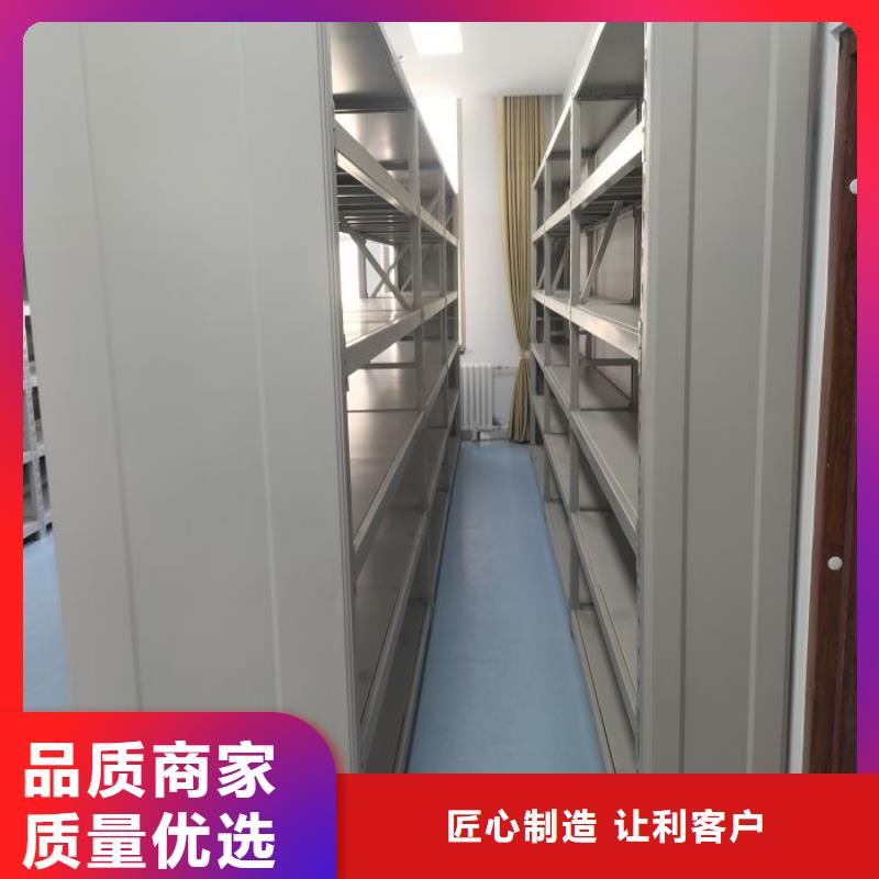 零售多少錢【樺平】密閉式密集架