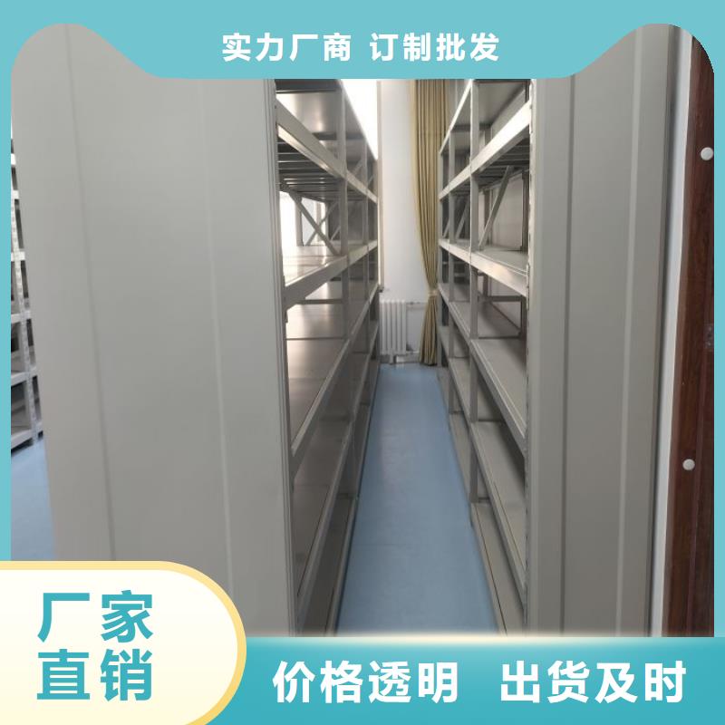 價誠信互利【樺平】檔案室五層檔案架