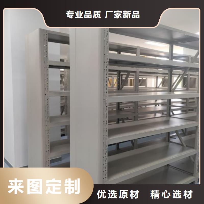 檔案密集柜半封閉式移動密集架好品質經得住考驗