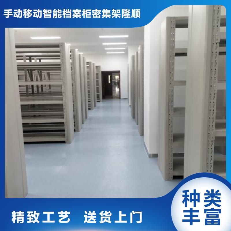 以客為尊【樺平】檔案庫房移動(dòng)密集柜