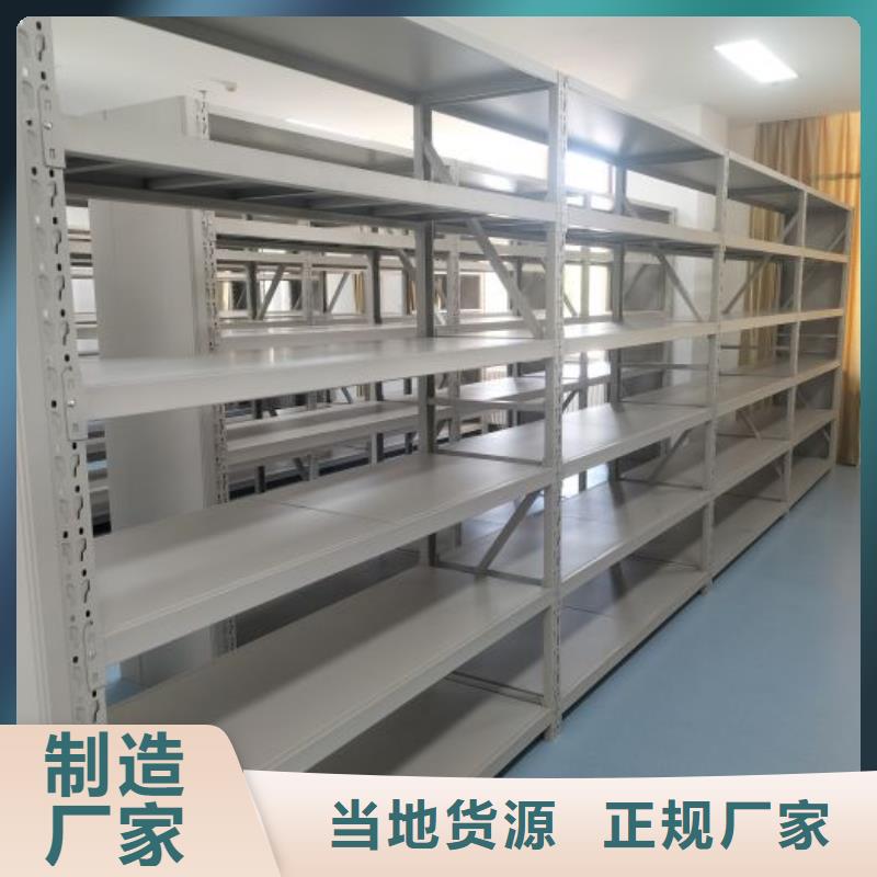 檔案密集架全國送貨