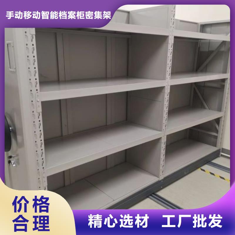 質保十年【樺平】檔案室智能一體密集柜